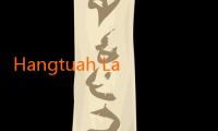 Hangtuah Lakukan Try Out Pemain Muda dari Asia Selatan