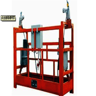 黔南吊籃出租價(jià)格解析與海商網(wǎng)設(shè)備資源指南