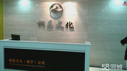 南寧桐昌文化傳播 打造專(zhuān)業(yè)文化藝術(shù)咨詢服務(wù)新標(biāo)桿