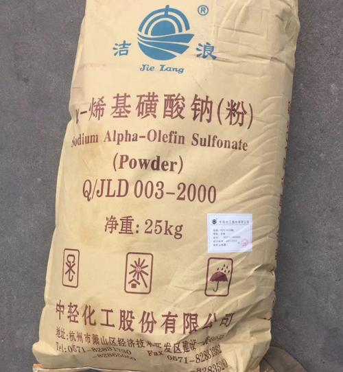 特惠化工原料推薦,aos粉 α烯基磺酸鈉