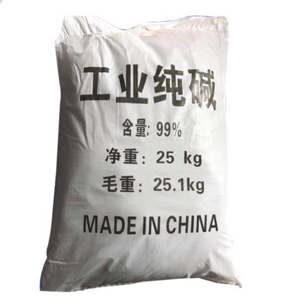 化工原料批發