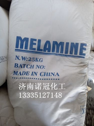 機化工中間產品,最主要的用途是作為生產三聚氰胺甲醛樹脂(mf)的原料