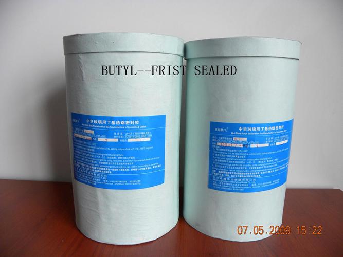 供應澳化丁基膠等有機化工原料