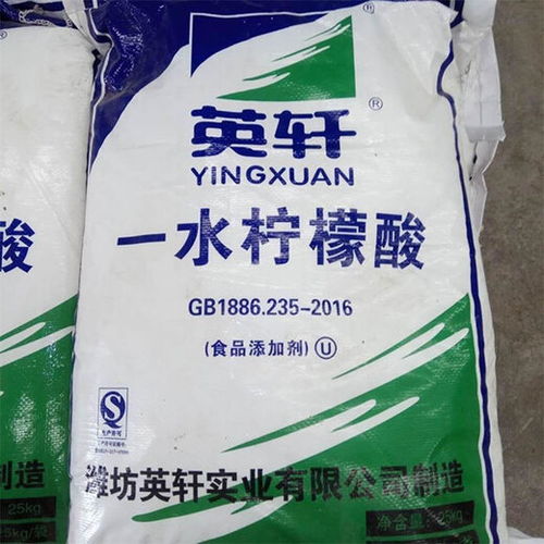 恩施檸檬酸供應商 湖北化工原料廠家