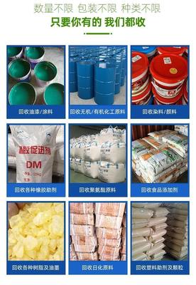 雙酚A回收多錢現(xiàn)在