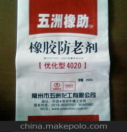 紙塑復合袋 紙袋