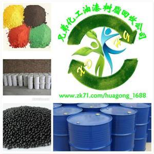 章丘回收粉末-中科商務網-兄弟化工油漆樹脂回收公司
