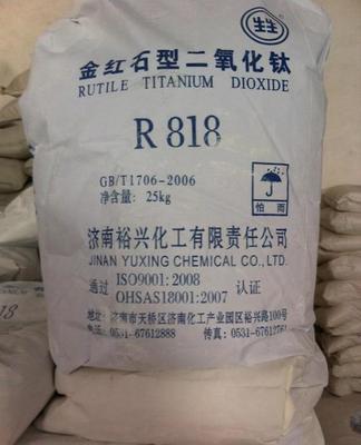 商洛回收鈦白粉公司