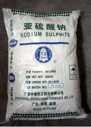 亞硫酸鈉 南寧錦越環保批發亞鈉,亞鈉提供