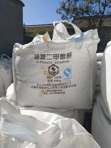 廣州回收庫存硬脂酸鉛
