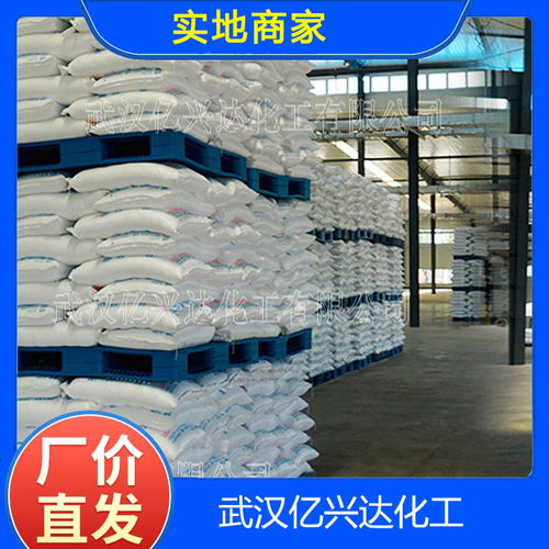 【宜昌草酸采購_湖北化工原料廠家】- 