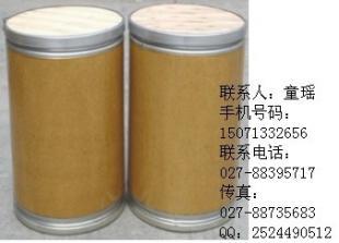 供應敏樂啶硫酸鹽,敏樂啶硫酸鹽原料藥的廠家價格_化工_世界工廠網中國產品信息庫