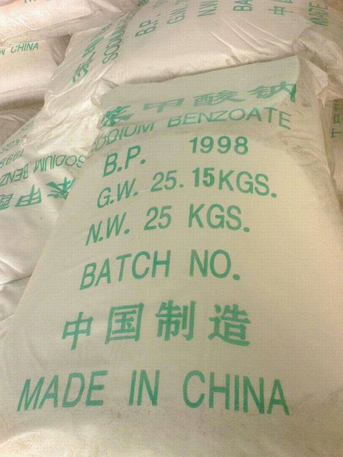 飲料中含量苯甲酸鈉生產廠家誠信企業推薦 山東一晨服務保障