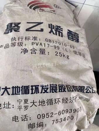 湖北回收化工產品,回收食品添加劑