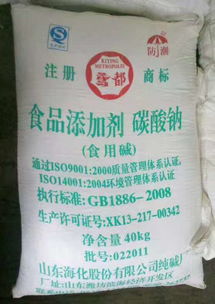 【工業(yè)純堿輕質(zhì)碳酸鈉重質(zhì)碳酸鈉廣州純堿經(jīng)銷商】-