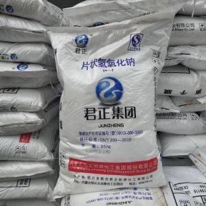 片堿日用化工原料