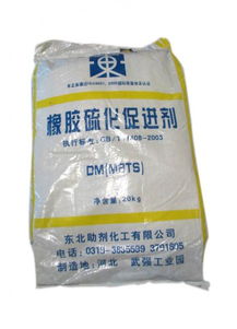 求購庫存橡膠促進劑