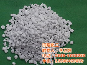 海翔化工 圖 ,低溫融雪劑,漢中融雪劑