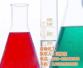 試驗用藥劑質量 西安森曼化工 在線咨詢 試驗用藥劑