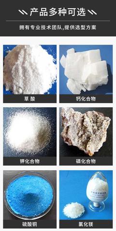 沈陽芊匯精細化工原料