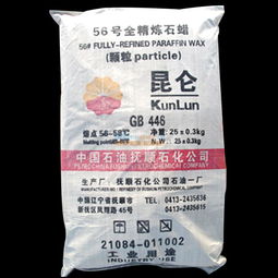 昆侖56 全精煉顆粒石蠟 撫順石蠟廠家批發(fā)價格