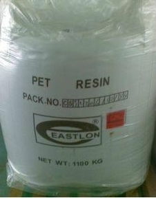上海遠紡pet cb651耐熱瓶專用料 注吹