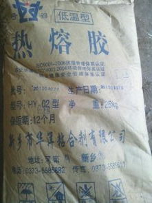 包裝,印刷,包裝機械,印刷機械,包裝印刷材料求購庫存熱熔膠 其他分類 求購