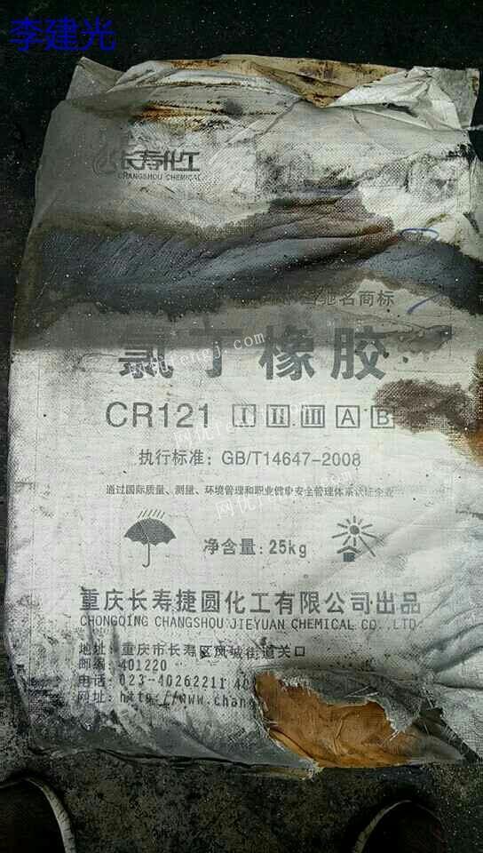 高價收購庫存積壓顏料染料樹脂油漆廢舊化工產品,庫存積壓化工原料