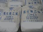 合肥回收氯化聚乙烯13831067586 規(guī)格包裝不限,過期不限,產(chǎn)地不限 - 中國化工產(chǎn)品網(wǎng)