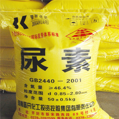 河南回收巰基吡啶公司