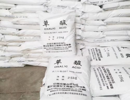 上百種化工原料開啟瘋漲模式,這是由什么原因?qū)е碌? />
</span>
<span id=