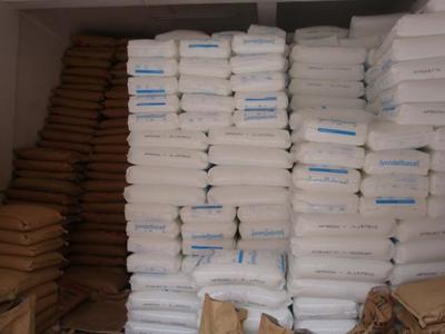 PP塑膠原料500N - KP500N - 沙特 (中國) - 塑料原料 - 化工 產品 「自助貿易」