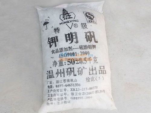汕頭調味品 汕頭食品化工原料 汕頭調料銷售 粵東總代理