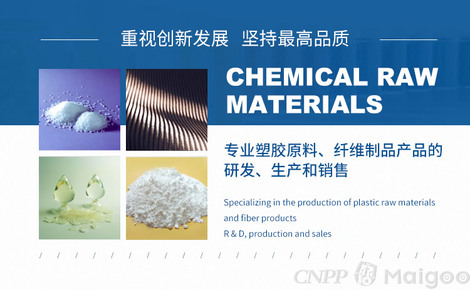 臺塑品牌介紹