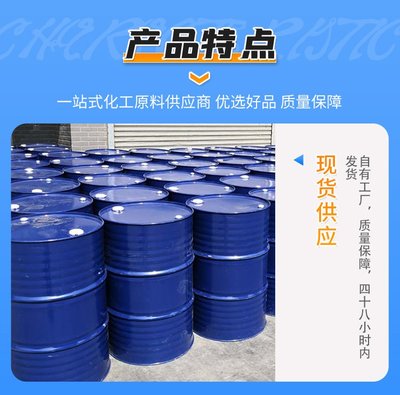 農用聚磷酸銨 水溶性聚磷酸銨 全水溶高濃度復合肥料 多聚磷酸銨