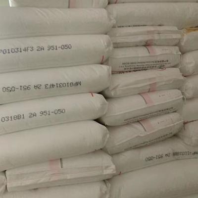 LDPE原料 中石化茂名 951-050 農(nóng)膜薄膜原材料