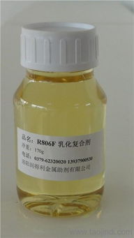 日化產品乳化劑 水性潤滑劑洛陽潤得利 在線咨詢 乳化劑
