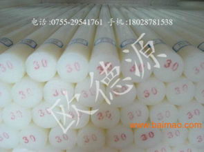 特種塑料工程化工材料pa尼龍板棒化工原料制品,特種塑料工程化工材料pa尼龍板棒化工原料制品生產廠家,特種塑料工程化工材料pa尼龍板棒化工原料制品價格