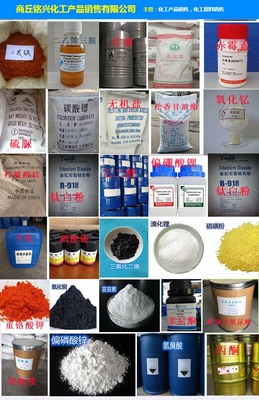 濮陽一水檸檬酸多少錢 銘興化工原料在線咨詢
