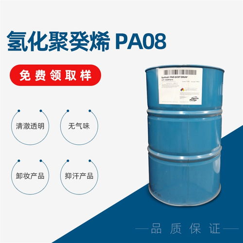 河源功能性原料哪家好,辰勝化工歡迎來電